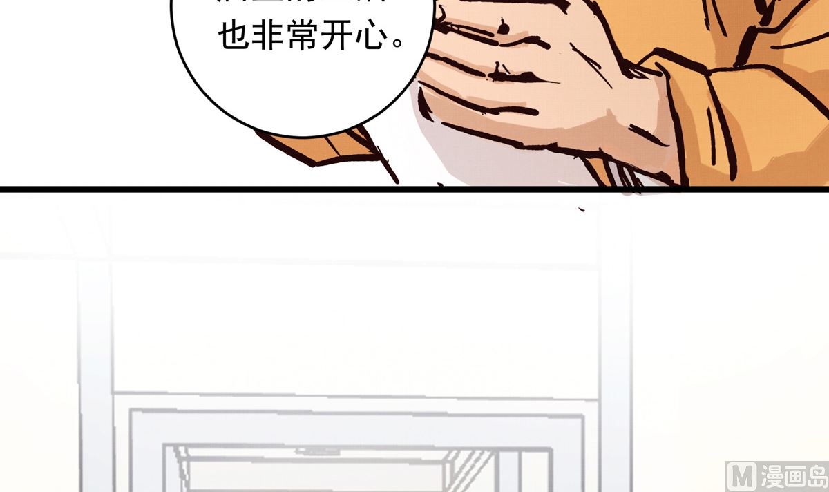 059话 意外的访客(1/3)-第59话