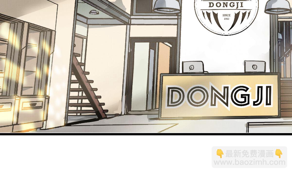 059话 意外的访客(1/3)-第59话