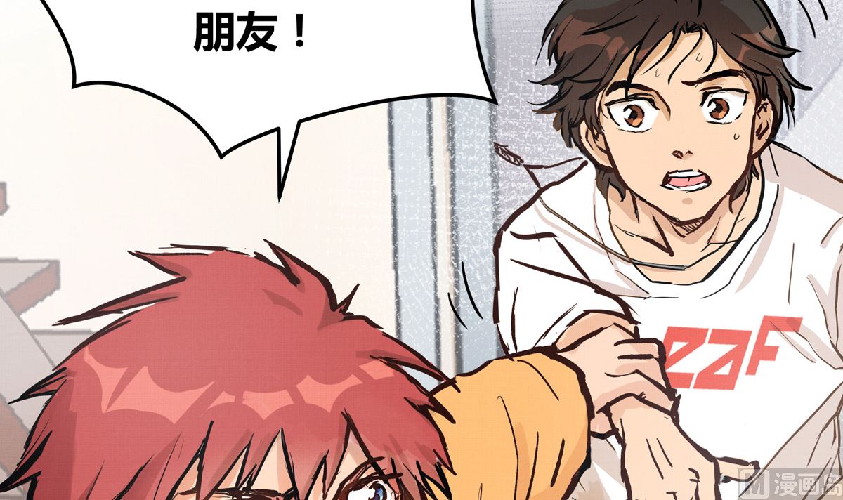 059话 意外的访客(1/3)-第59话