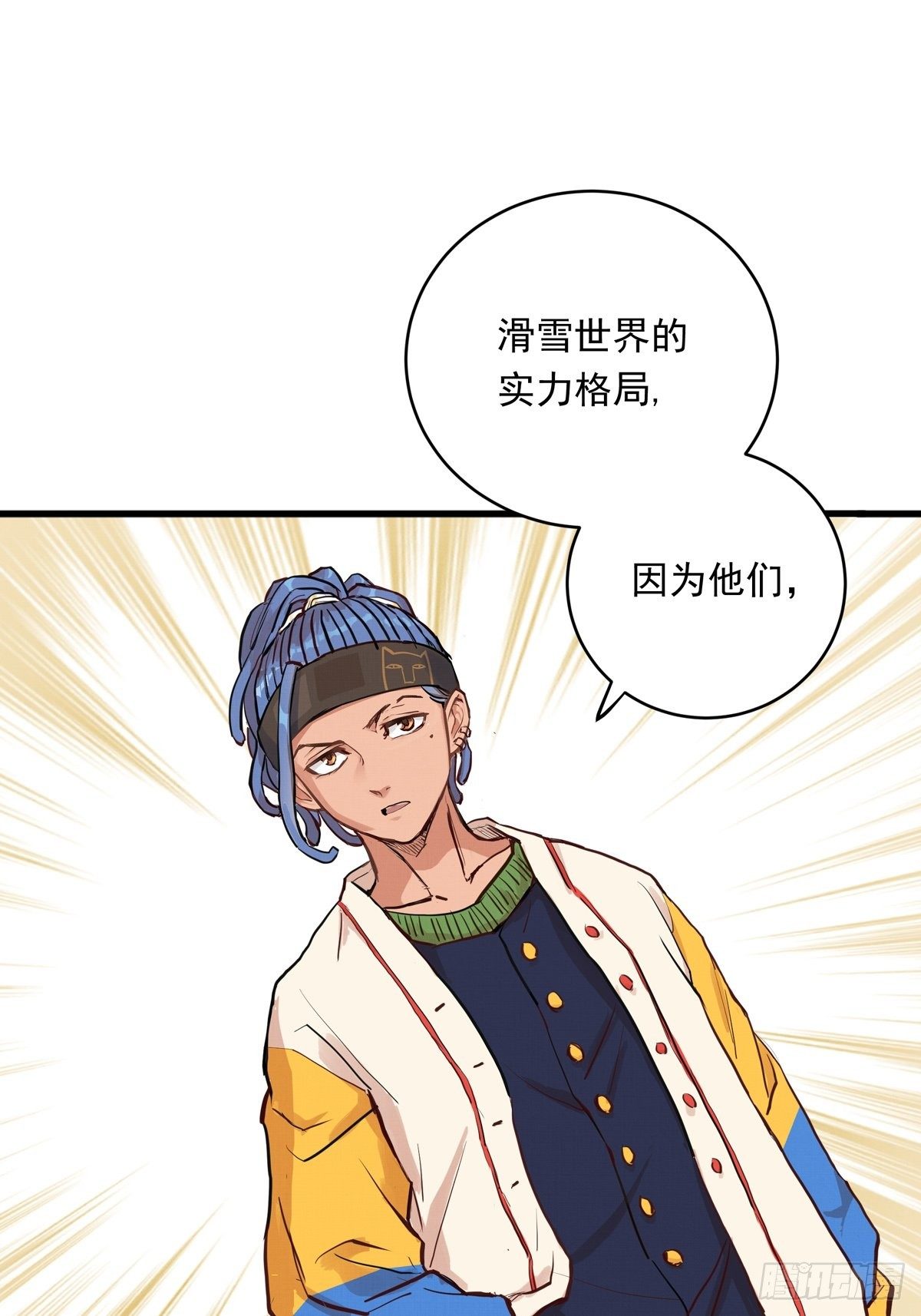 007话 顶级教练证-第7话