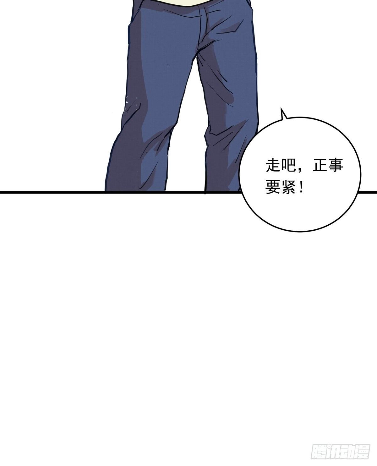 007话 顶级教练证-第7话