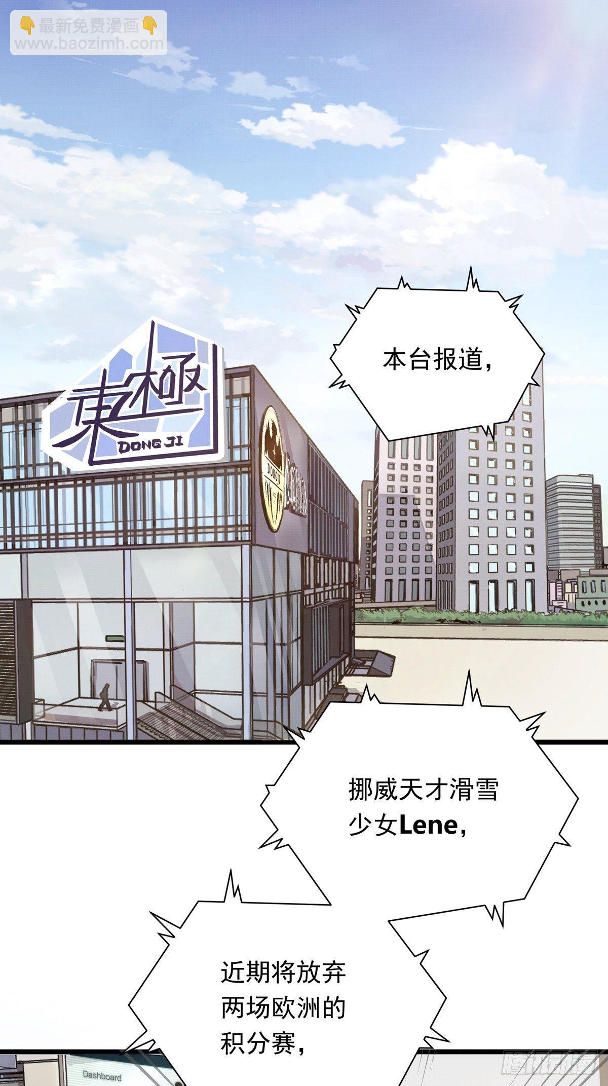 007话 顶级教练证-第7话