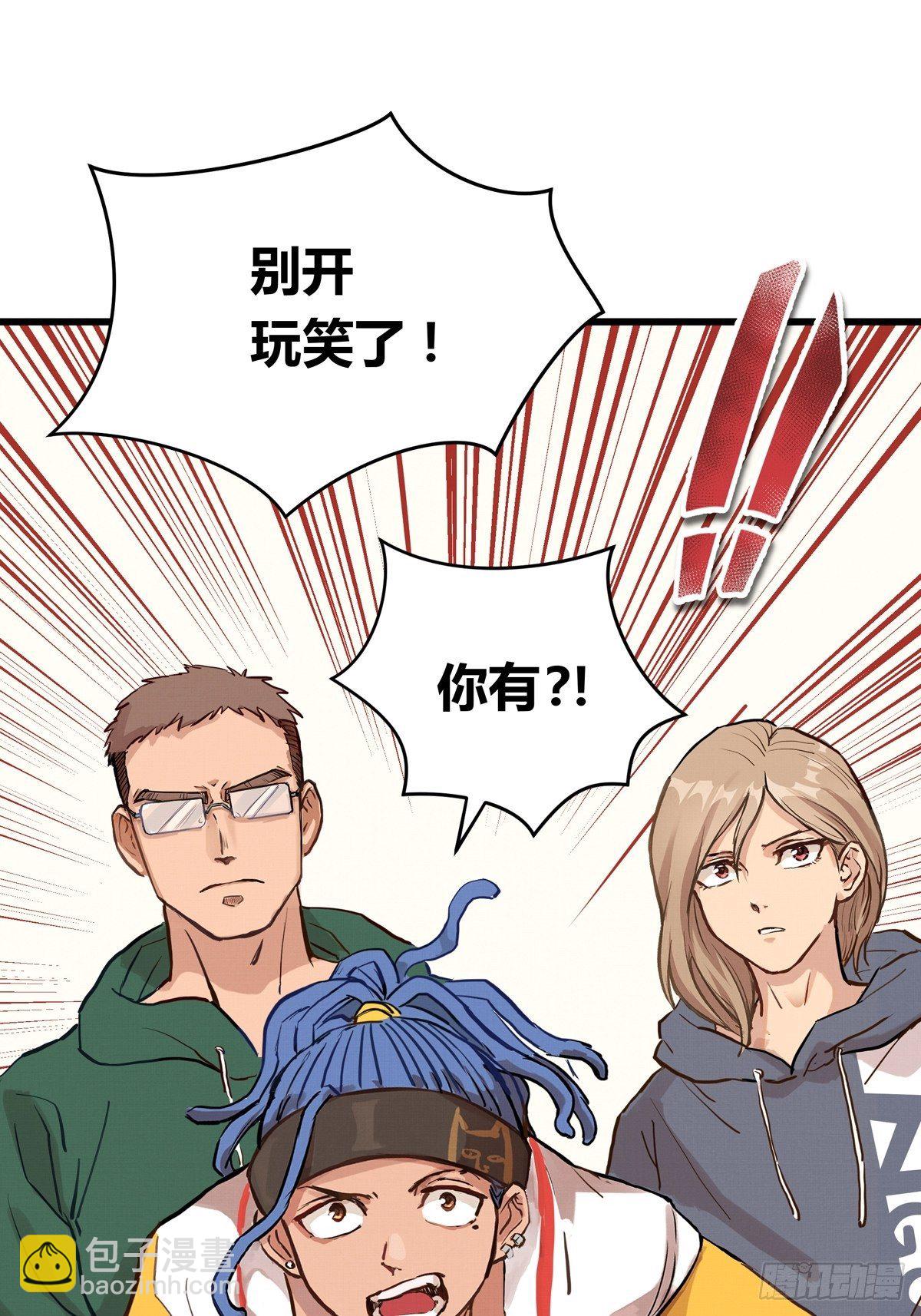 007话 顶级教练证-第7话