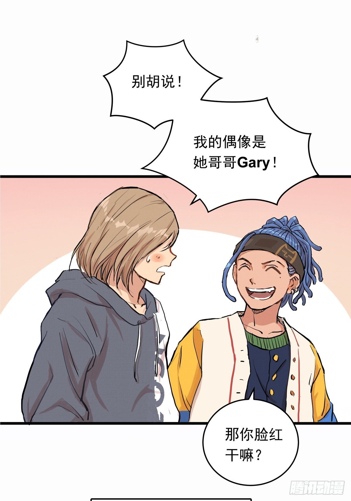 007话 顶级教练证-第7话