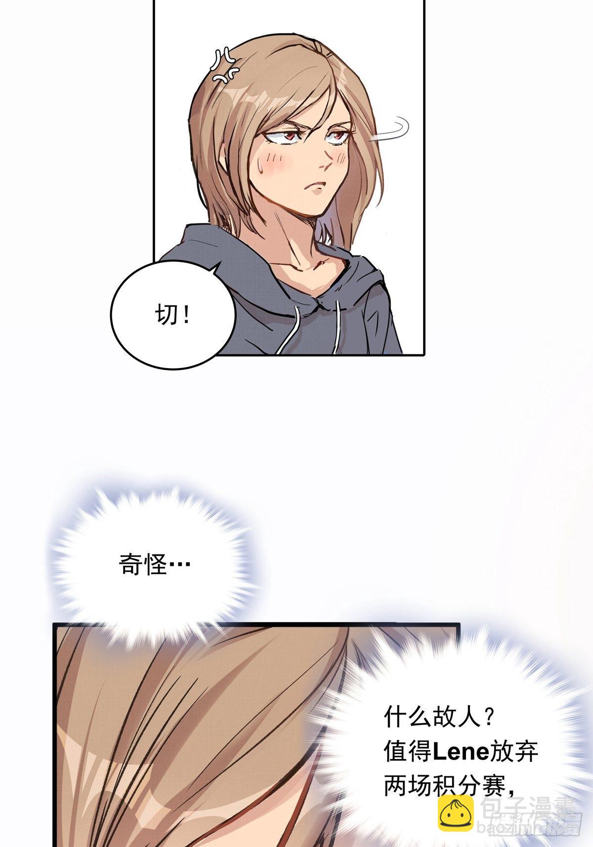 007话 顶级教练证-第7话