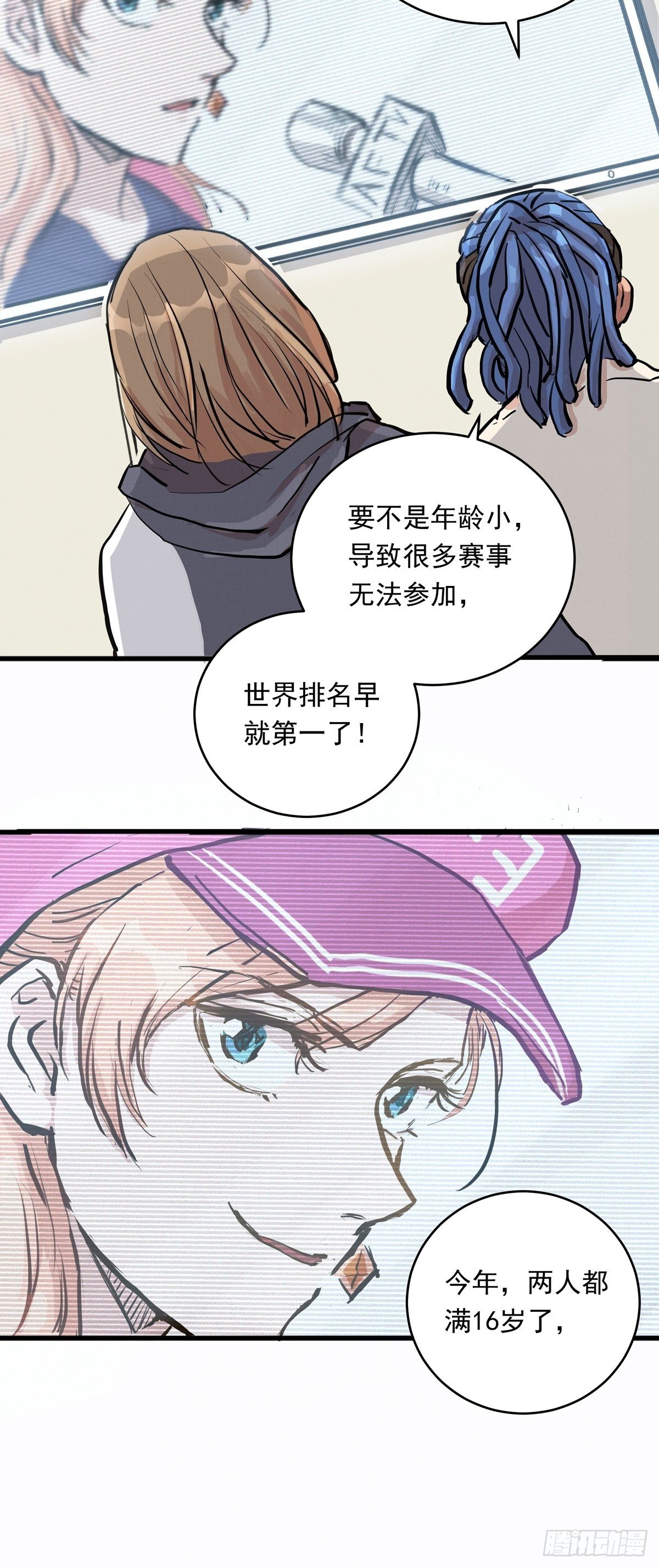 007话 顶级教练证-第7话