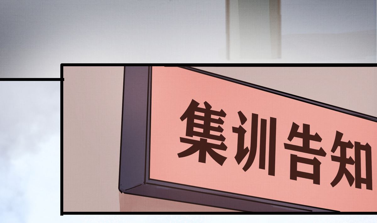 061话 错过的少年(1/3)-第61话