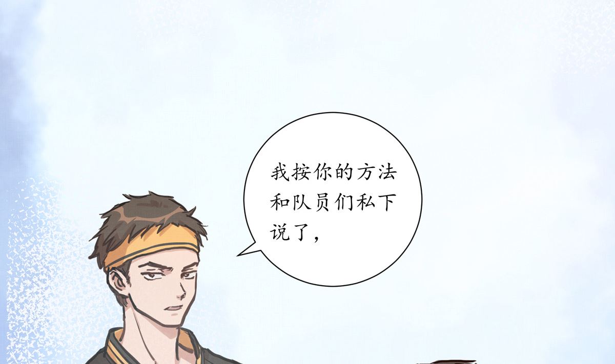 061话 错过的少年(1/3)-第61话