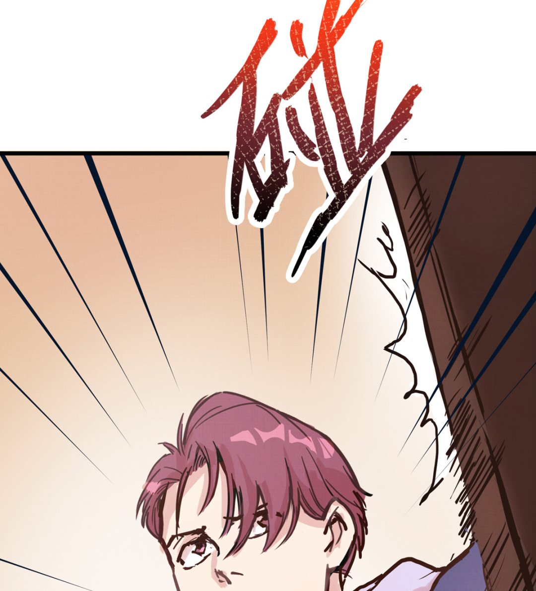 061话 错过的少年(1/3)-第61话