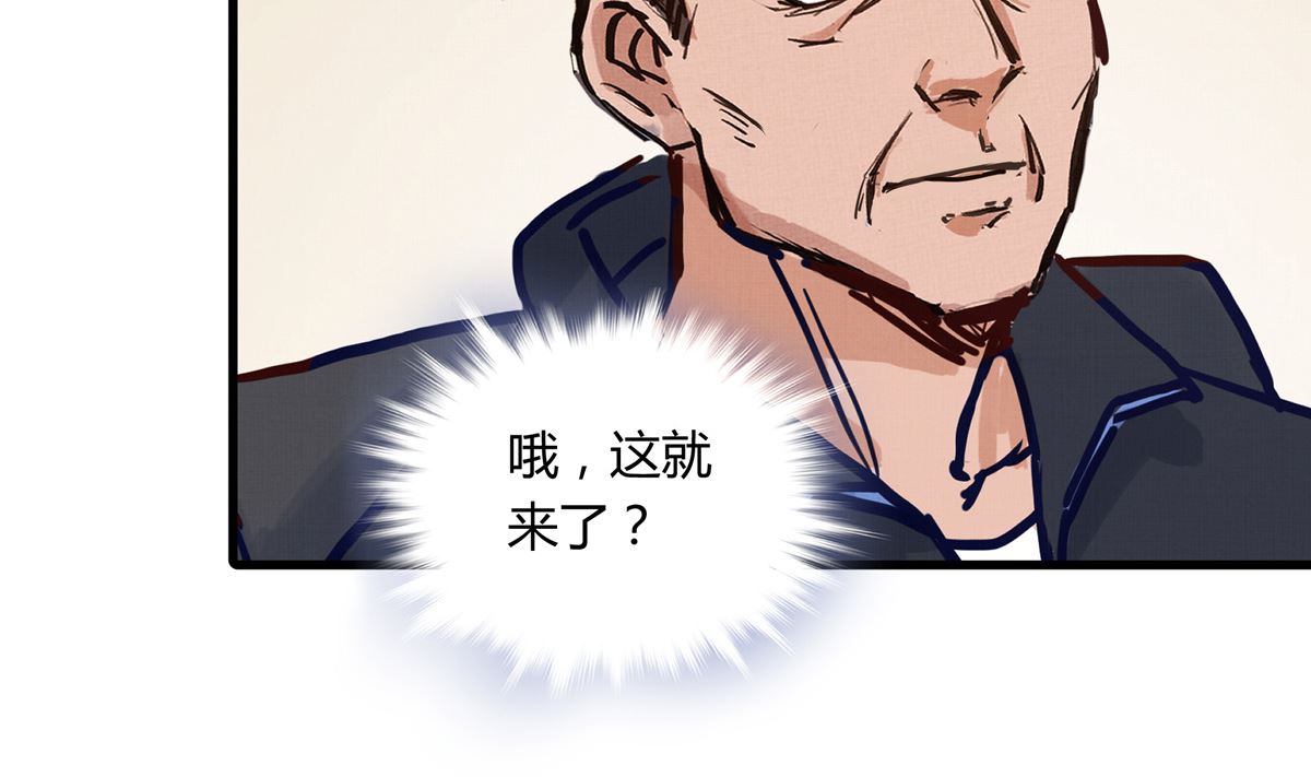 061话 错过的少年(1/3)-第61话