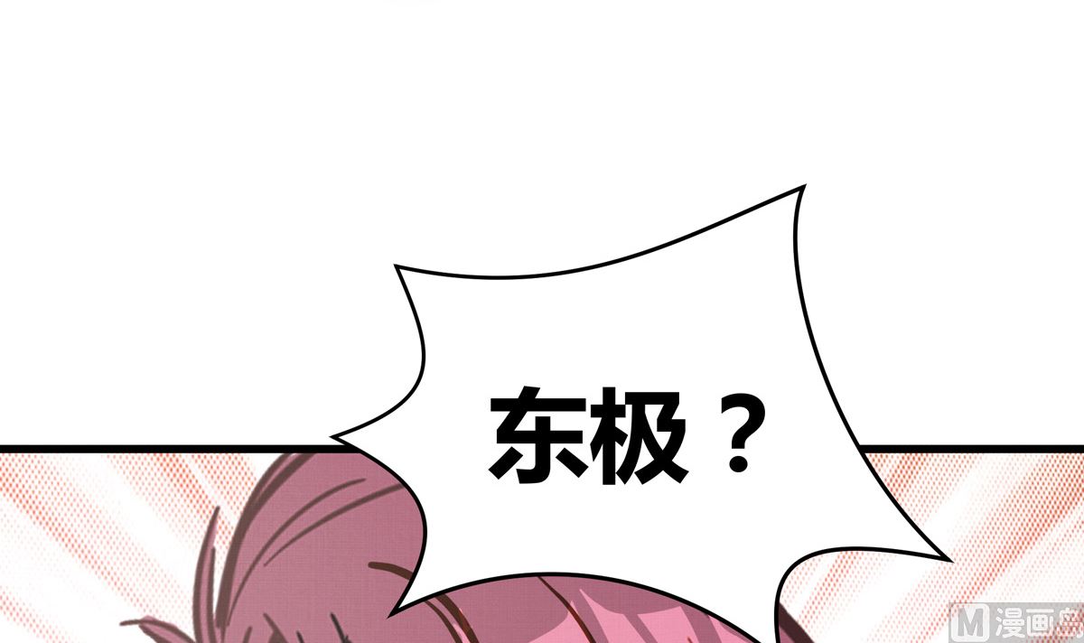 061话 错过的少年(1/3)-第61话