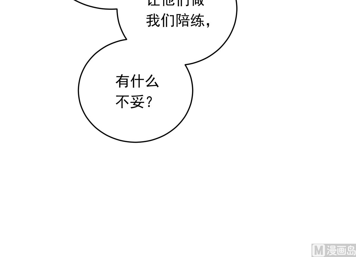 061话 错过的少年(1/3)-第61话