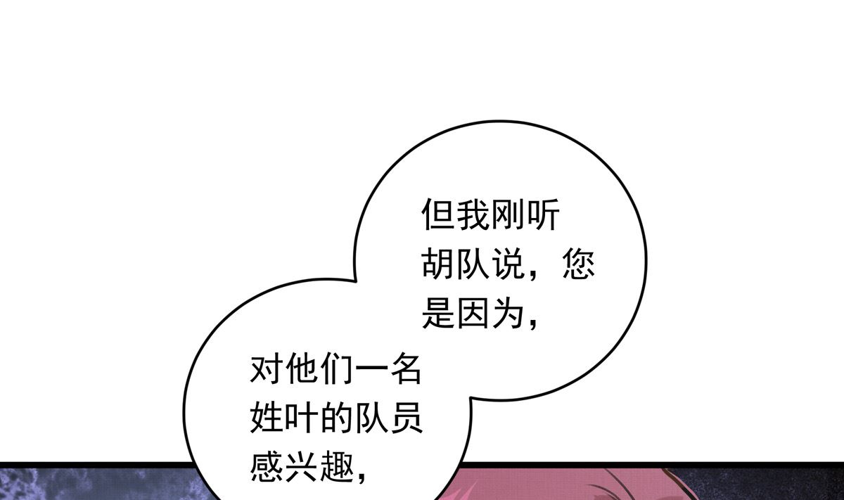 061话 错过的少年(1/3)-第61话