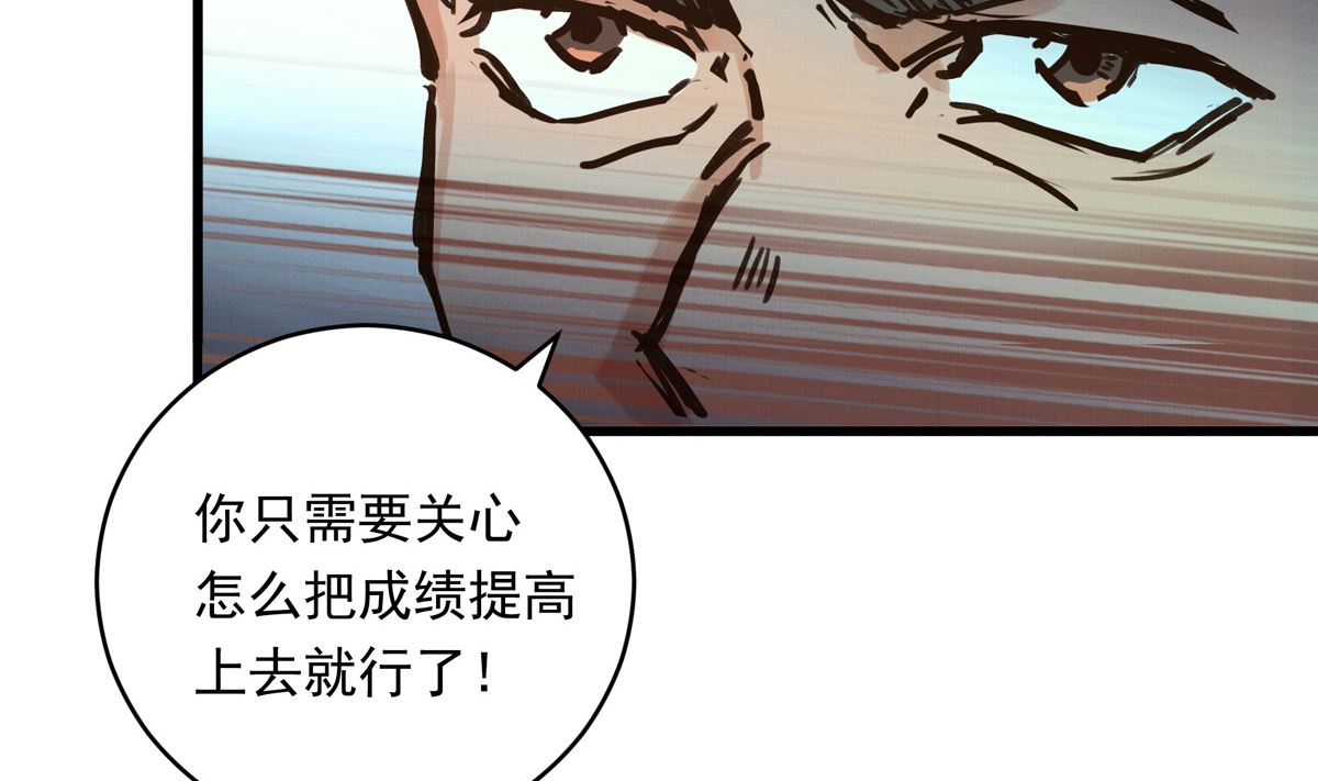 061话 错过的少年(1/3)-第61话