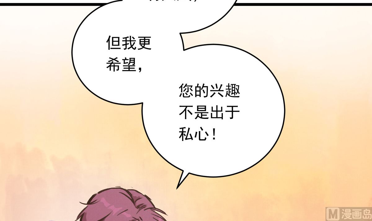 061话 错过的少年(1/3)-第61话