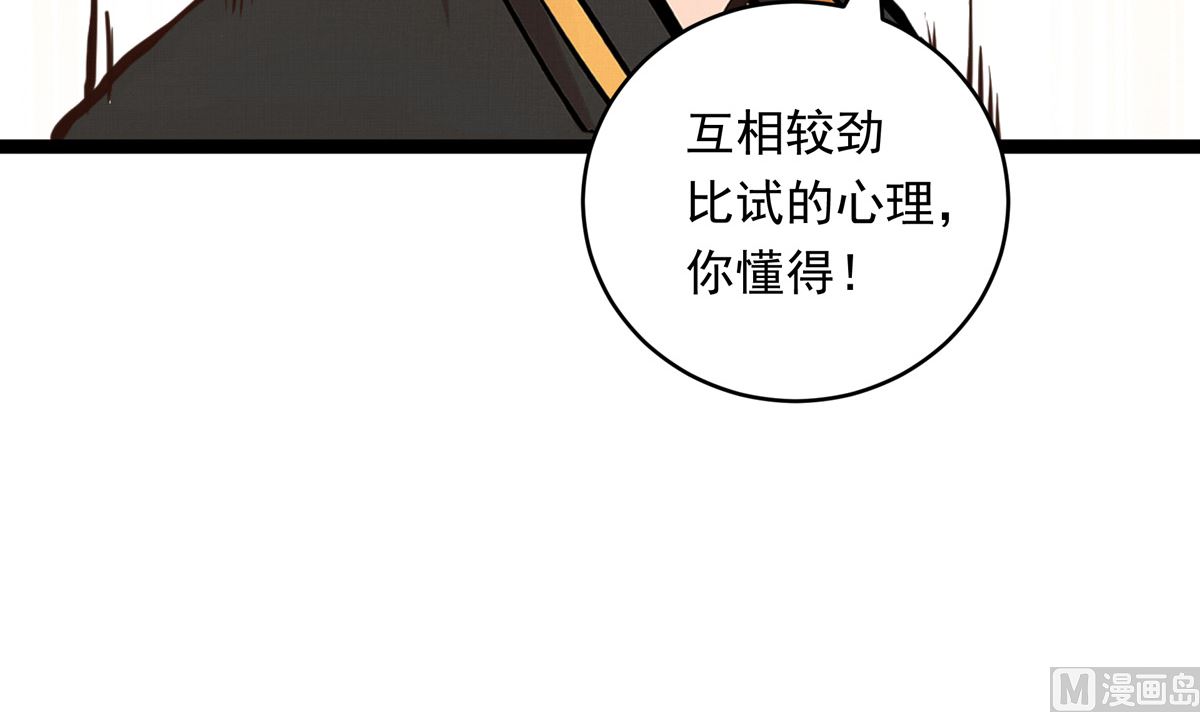 061话 错过的少年(1/3)-第61话