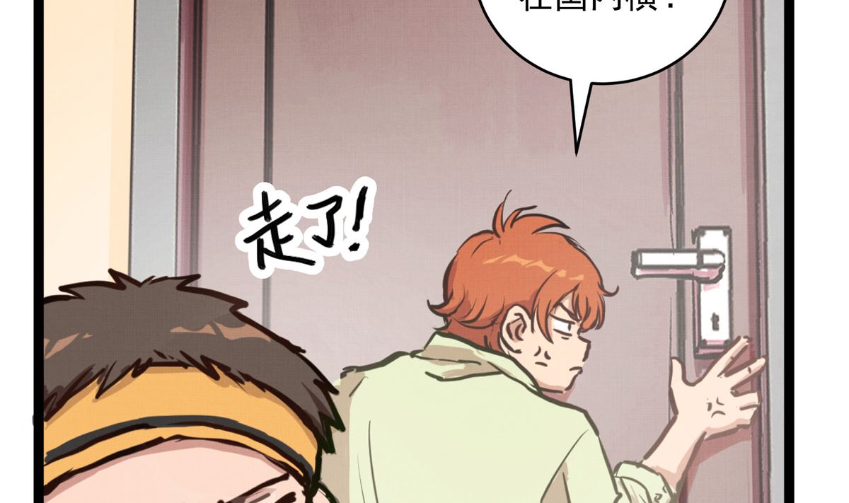 061话 错过的少年(1/3)-第61话