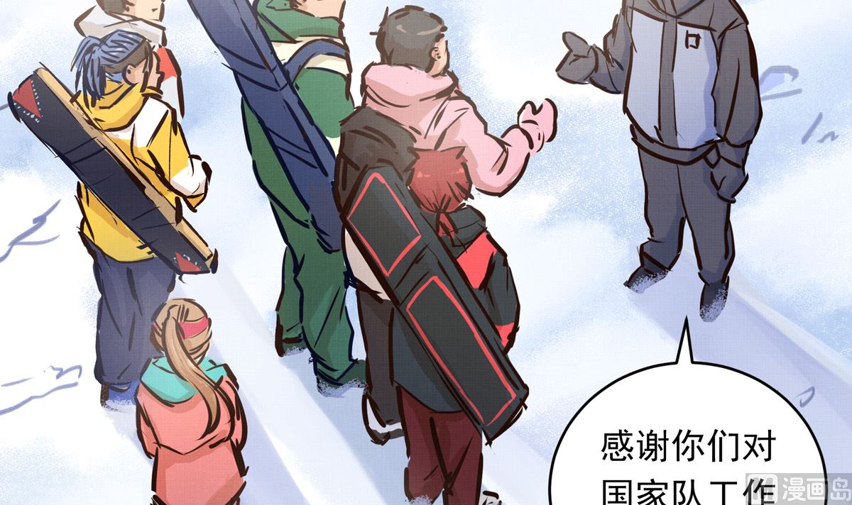 063话 跟滑的难度(1/3)-第63话