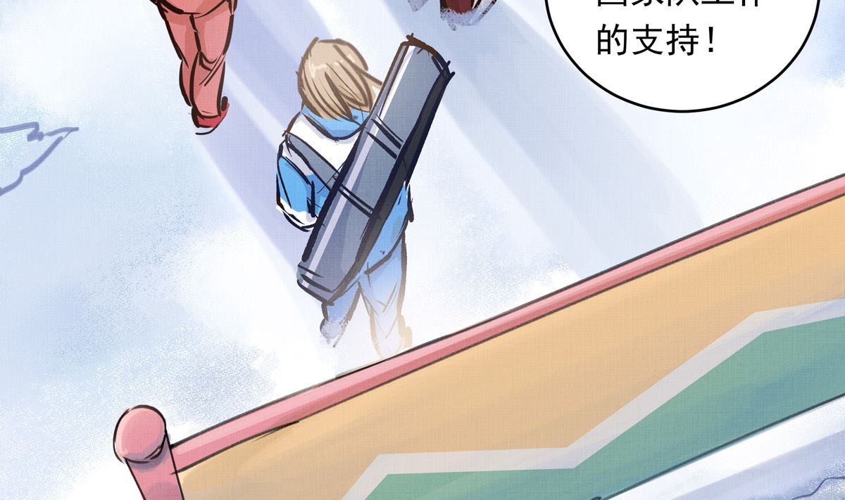 063话 跟滑的难度(1/3)-第63话