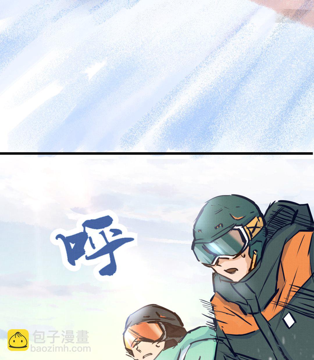 063话 跟滑的难度(1/3)-第63话