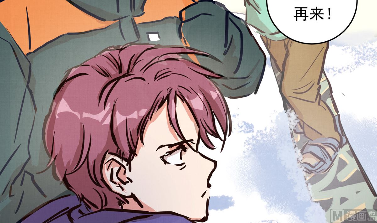 063话 跟滑的难度(1/3)-第63话