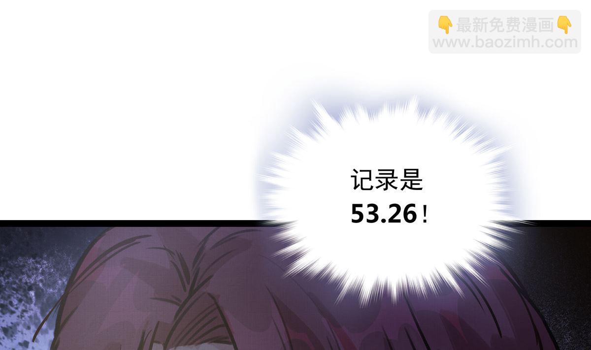 063话 跟滑的难度(1/3)-第63话