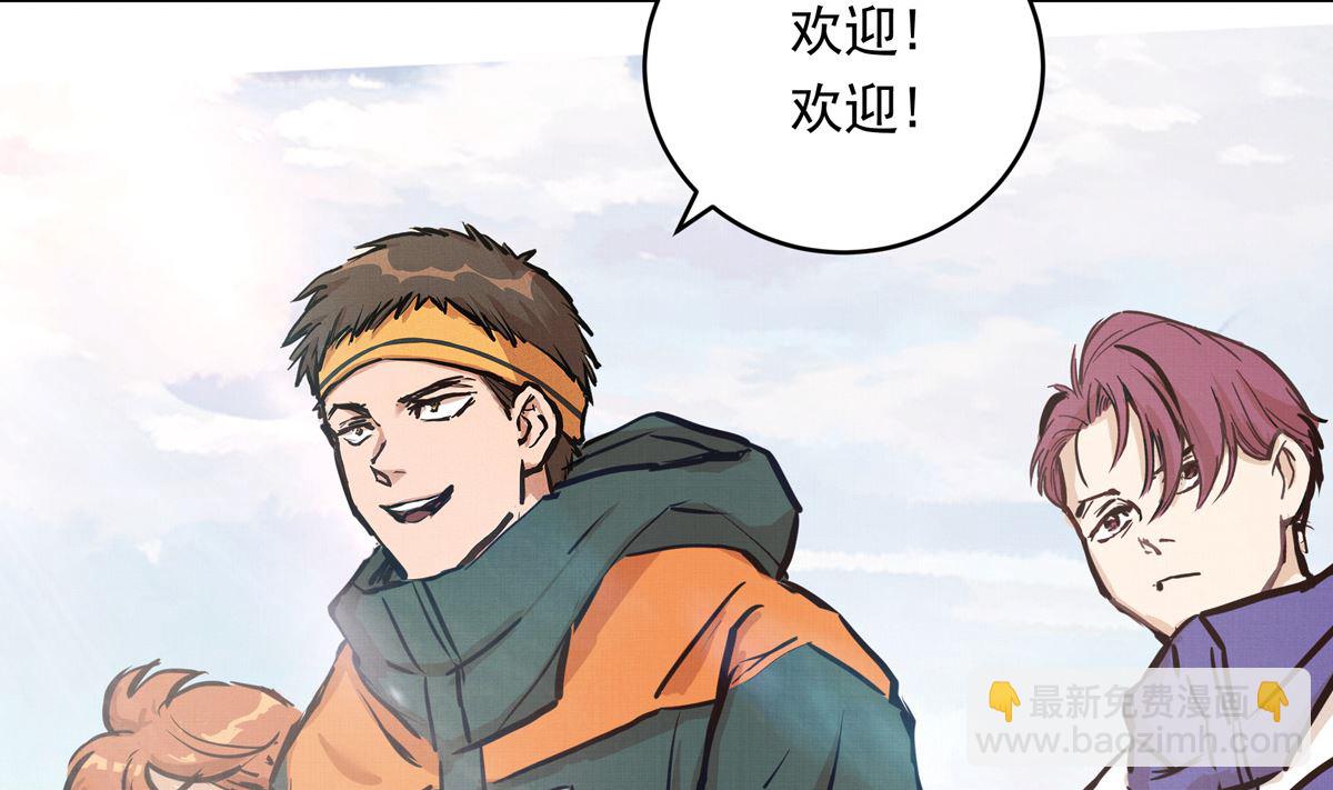 063话 跟滑的难度(1/3)-第63话