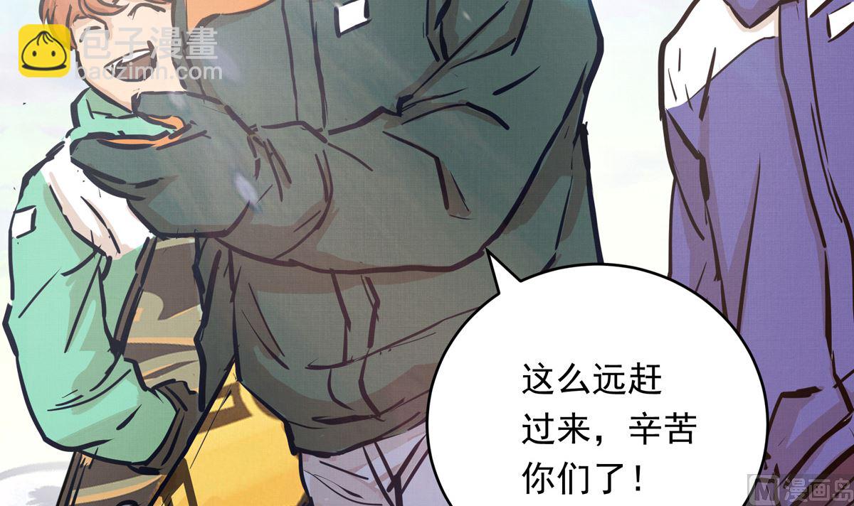 063话 跟滑的难度(1/3)-第63话