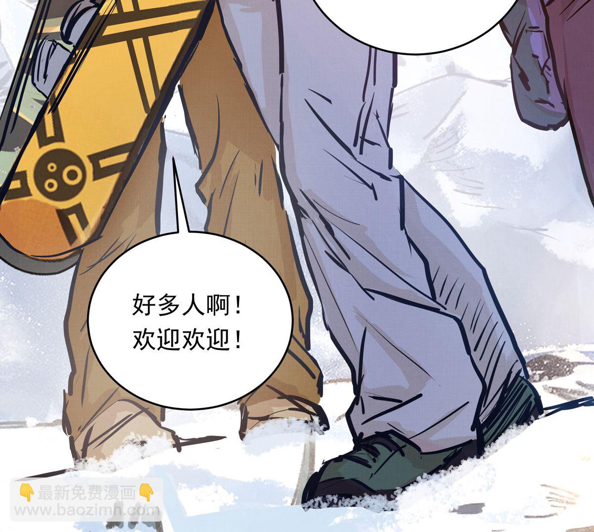 063话 跟滑的难度(1/3)-第63话