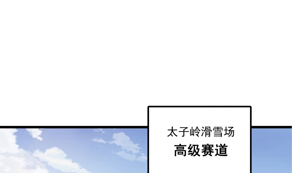 063话 跟滑的难度(1/3)-第63话