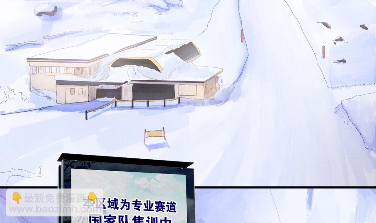 063话 跟滑的难度(1/3)-第63话