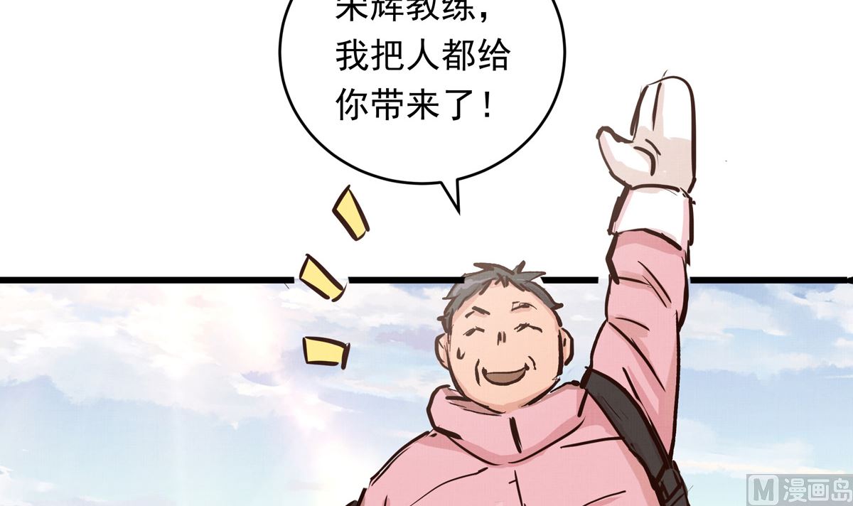 063话 跟滑的难度(1/3)-第63话