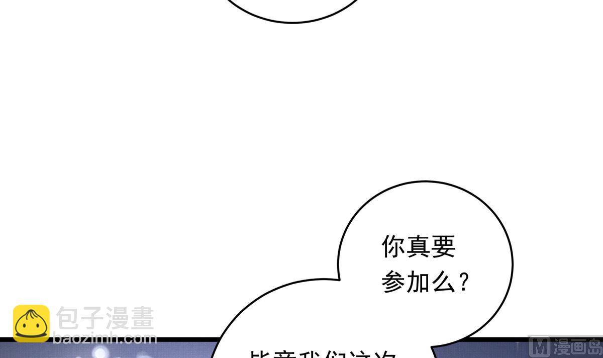 065话 不用让(1/2)-第65话