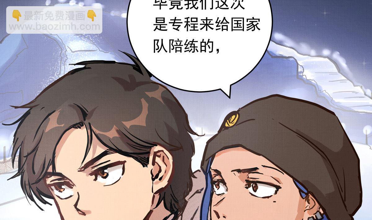 065话 不用让(1/2)-第65话