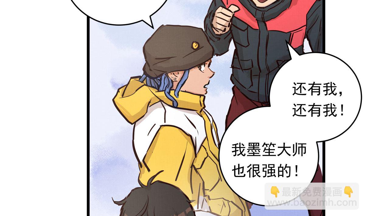 065话 不用让(1/2)-第65话