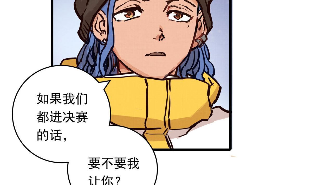 065话 不用让(1/2)-第65话