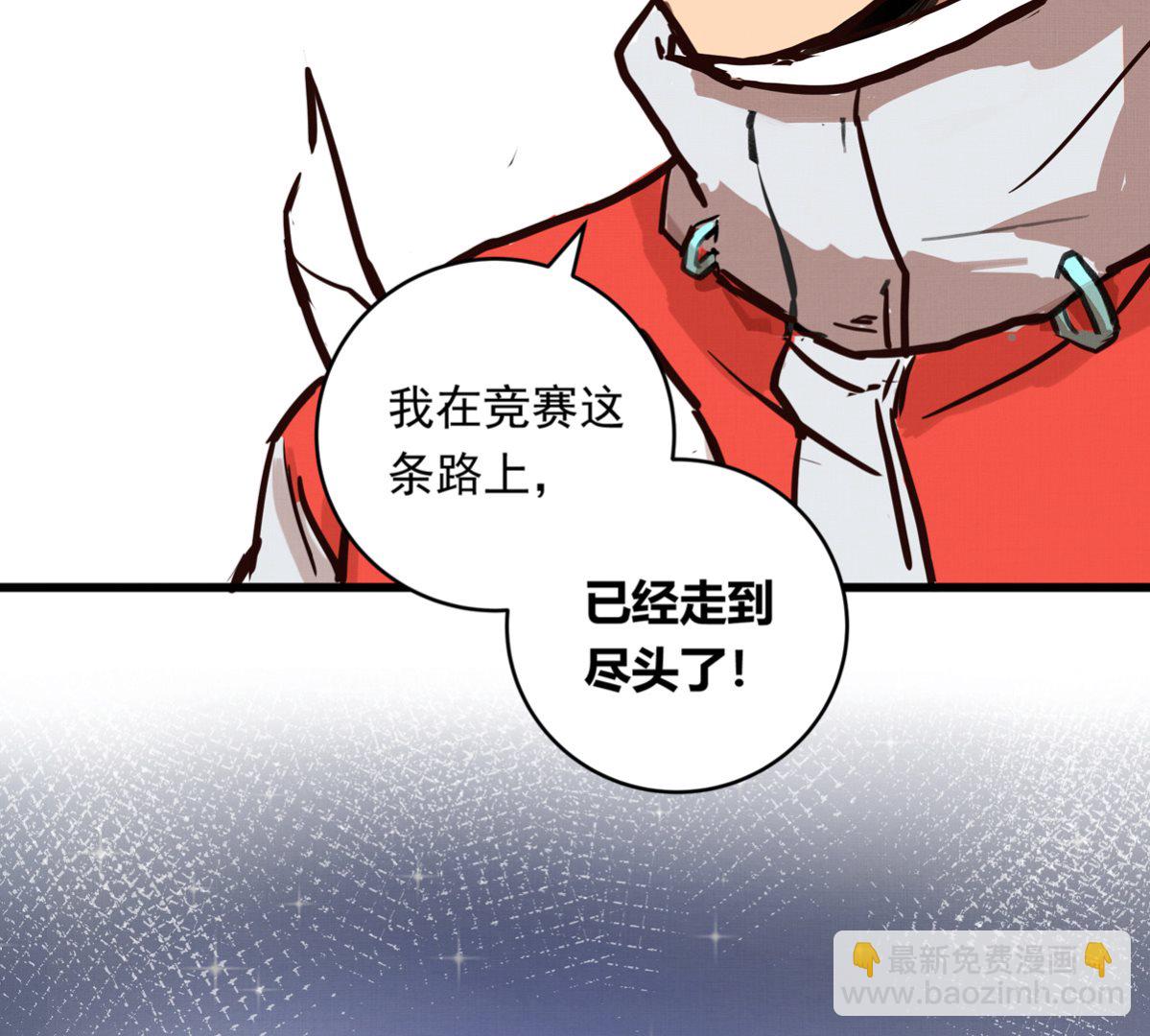 065话 不用让(1/2)-第65话