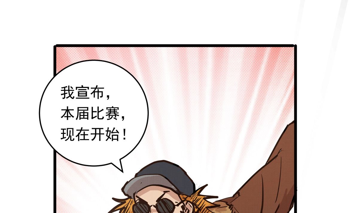 065话 不用让(1/2)-第65话