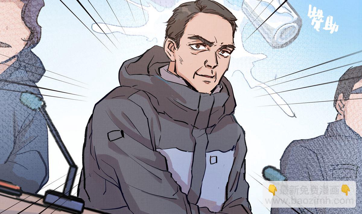 065话 不用让(1/2)-第65话