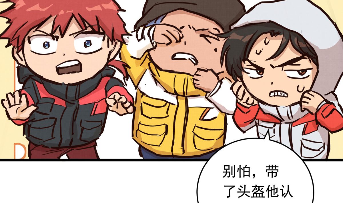 065话 不用让(1/2)-第65话