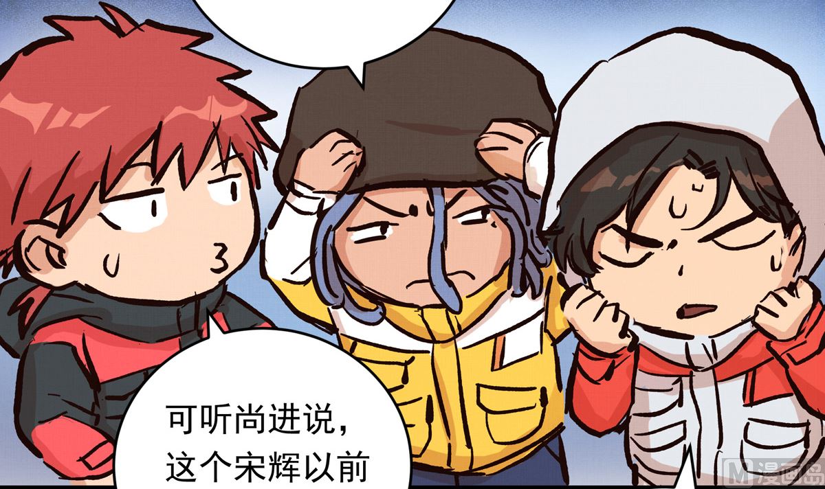 065话 不用让(1/2)-第65话