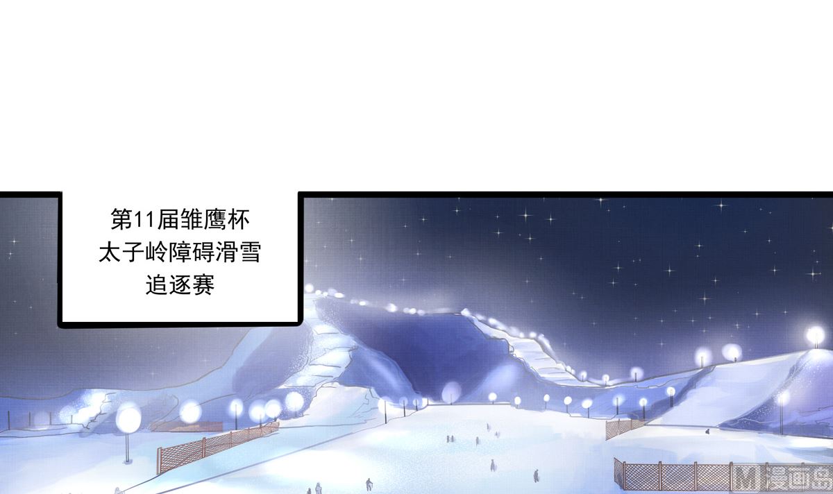 065话 不用让(1/2)-第65话