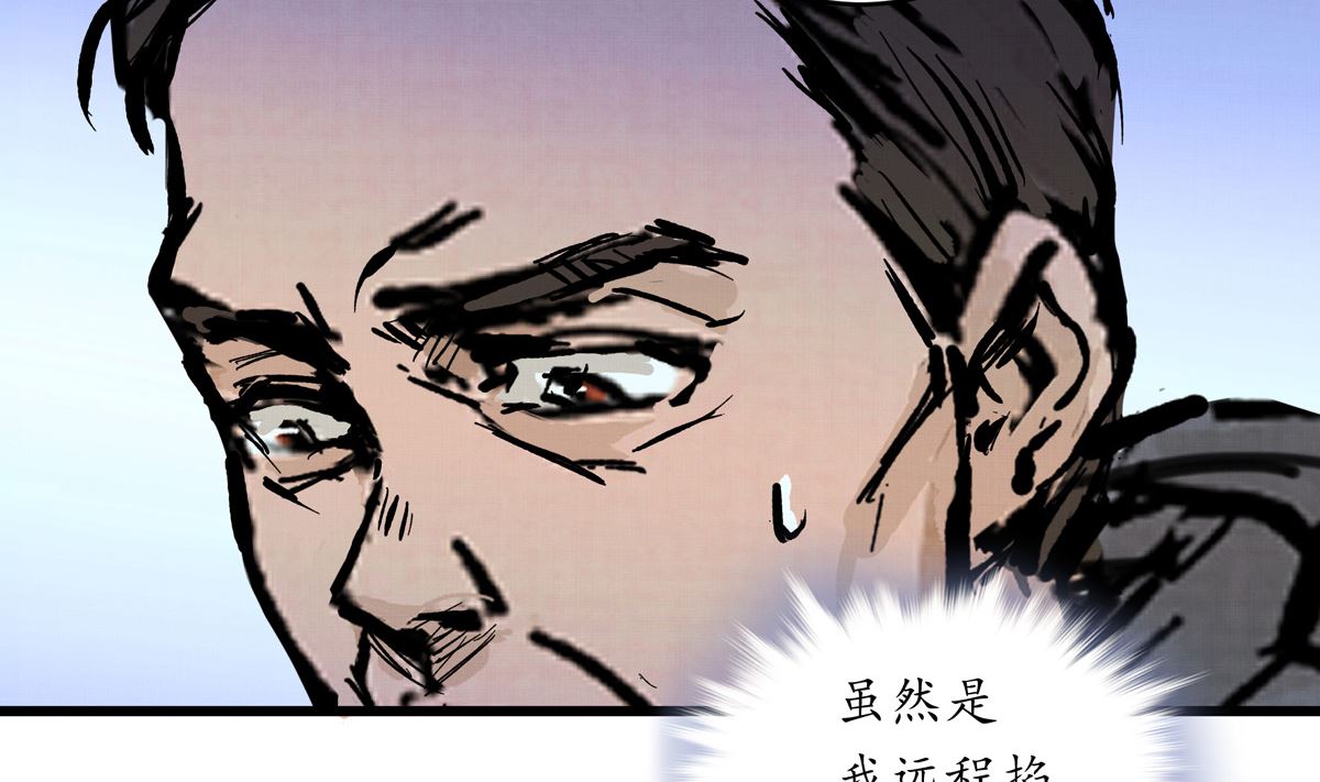 銀砂之翼 - 067話 拼盡全力的體能(1/2) - 2