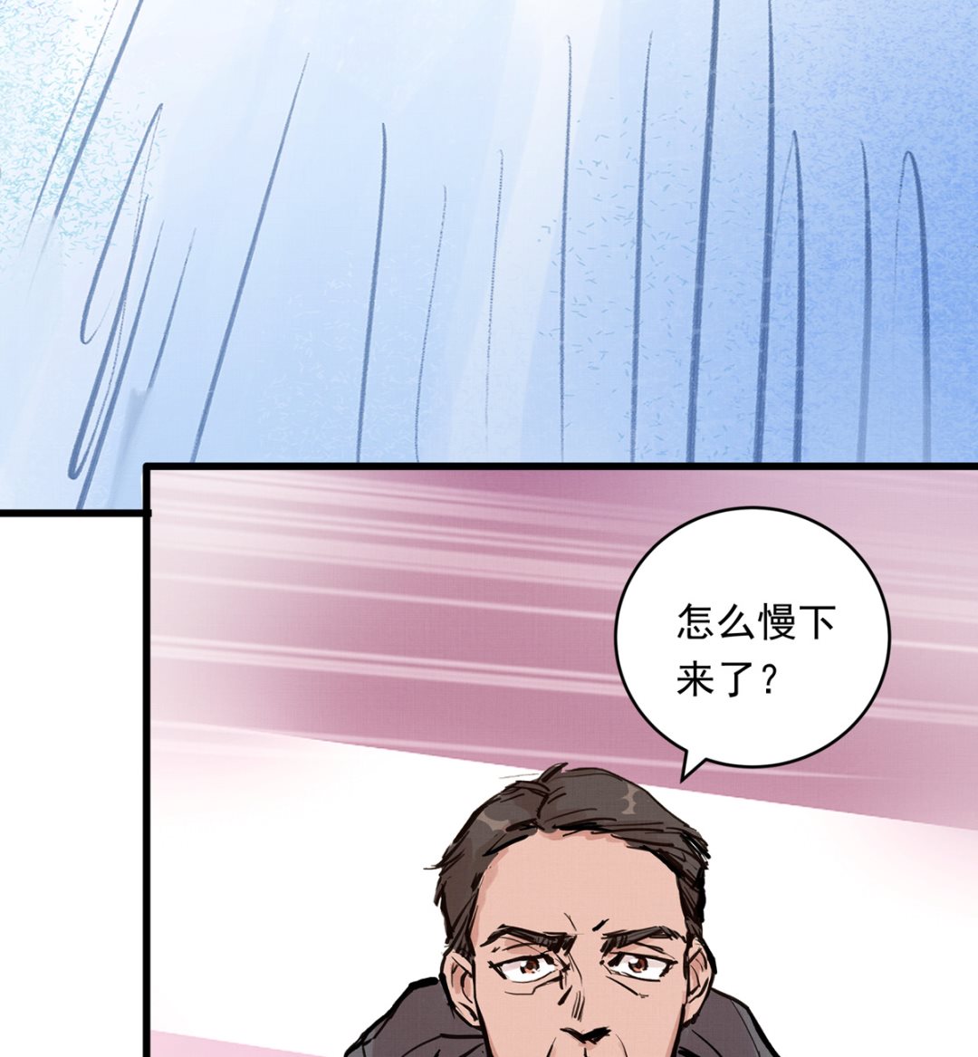 067话 拼尽全力的体能(1/2)-第67话