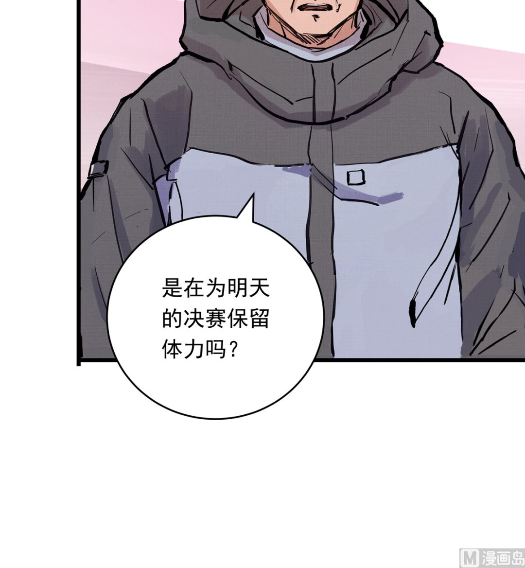 067话 拼尽全力的体能(1/2)-第67话