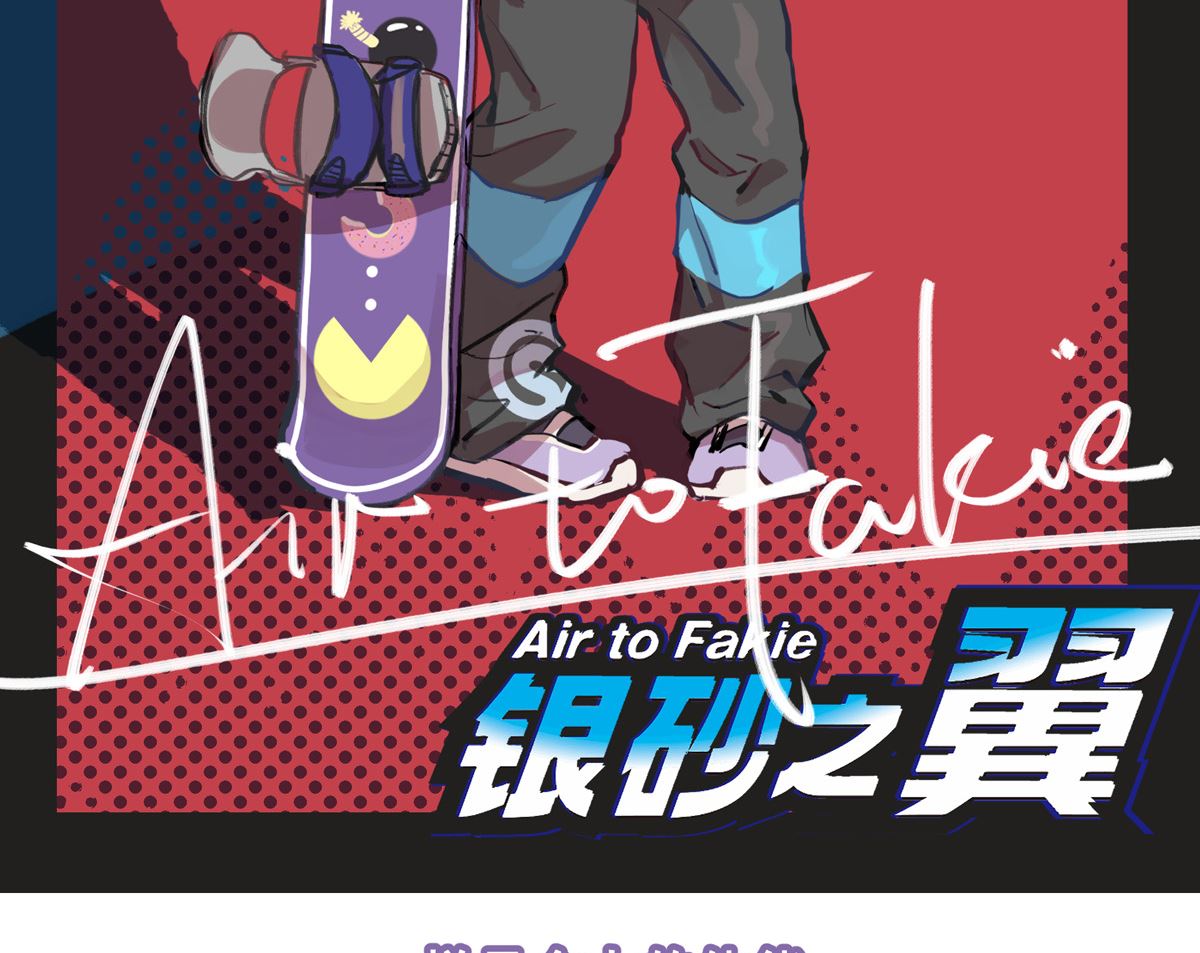 067话 拼尽全力的体能(1/2)-第67话