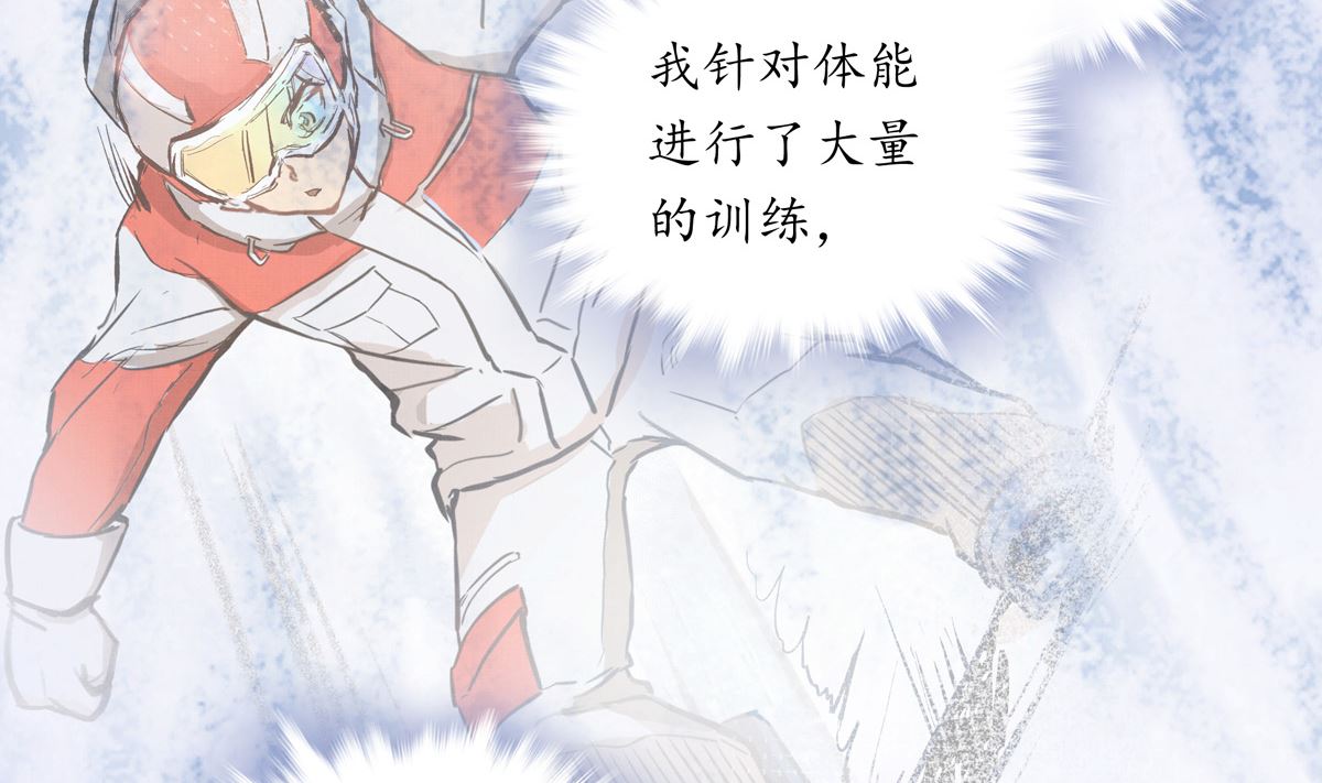 067话 拼尽全力的体能(1/2)-第67话