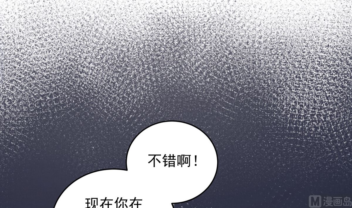 067话 拼尽全力的体能(1/2)-第67话