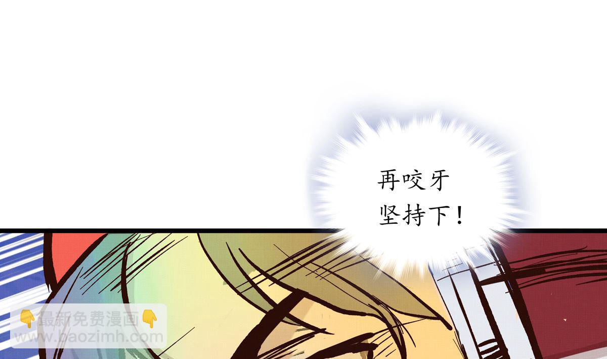 067话 拼尽全力的体能(1/2)-第67话