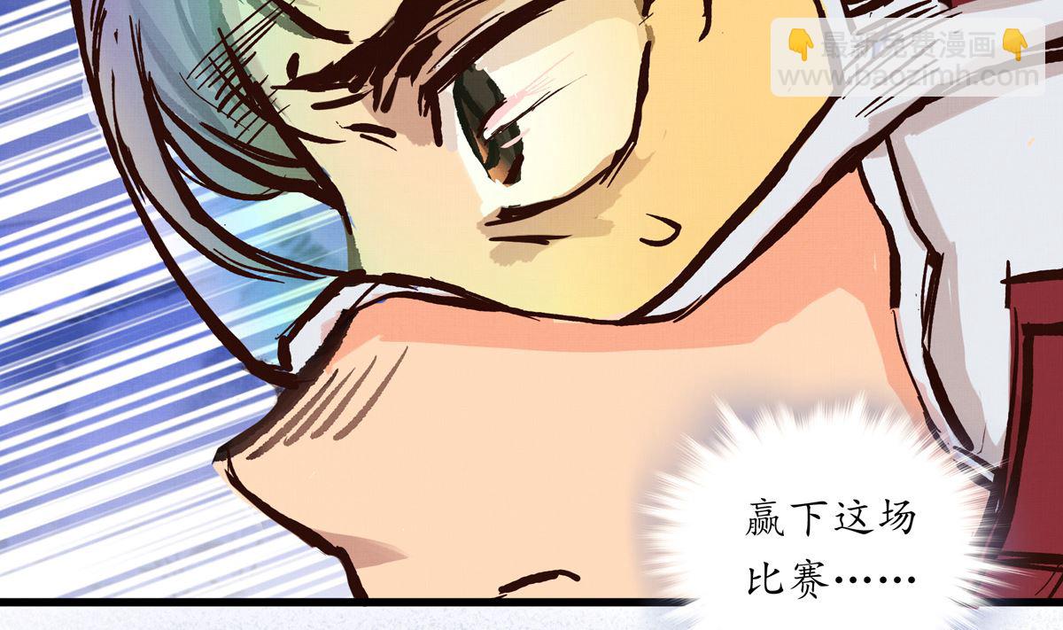 067话 拼尽全力的体能(1/2)-第67话